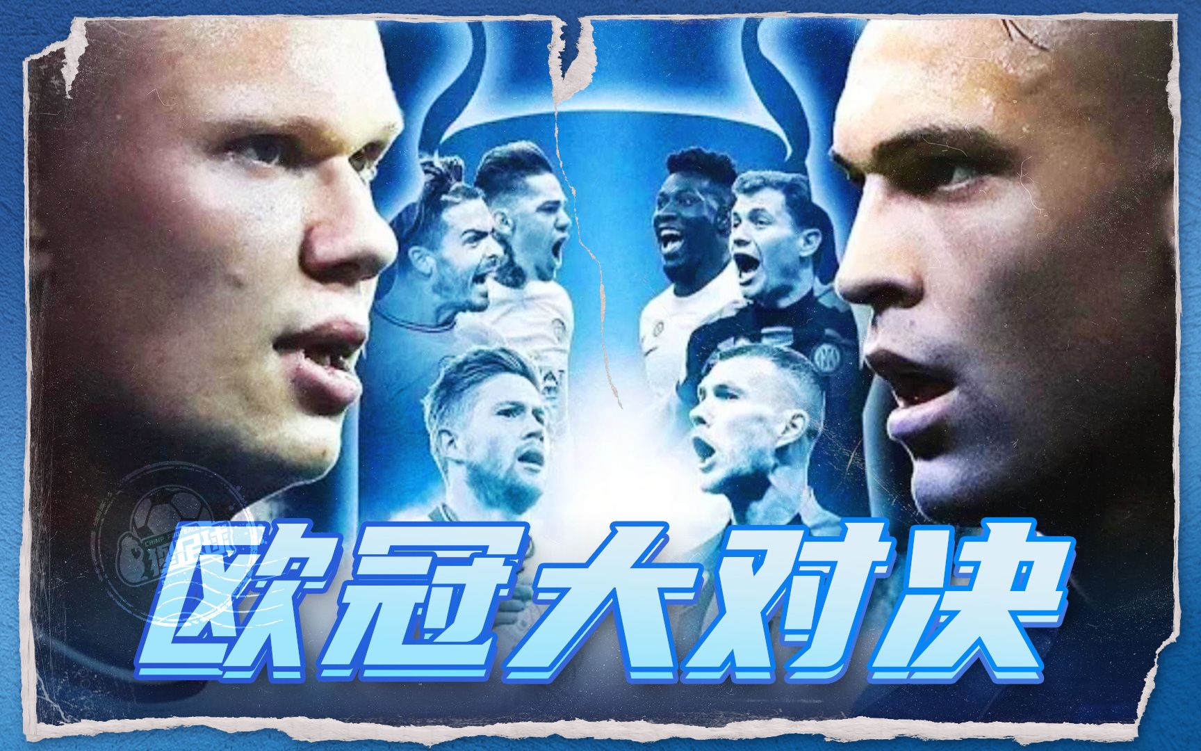 追逐梦想的 追逐梦想的